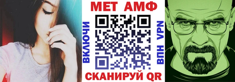 Амфетамин 97% Певек