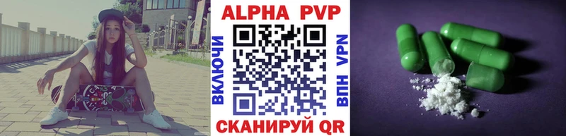 A PVP Crystall Певек