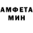 Героин гречка Di11 ANA