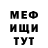 КЕТАМИН VHQ Tino .S