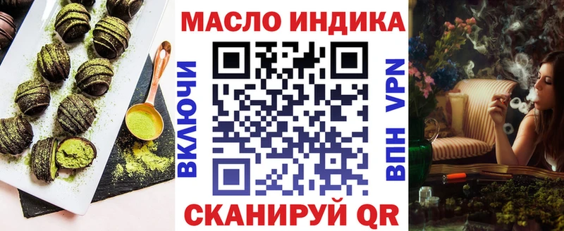 Еда ТГК марихуана  Певек 