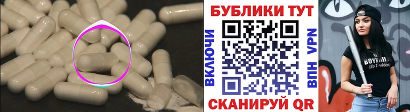 ЭКСТАЗИ louis Vuitton  закладка  Певек 