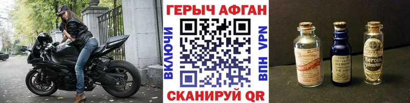 ОМГ ОМГ tor  Певек  ГЕРОИН герыч 