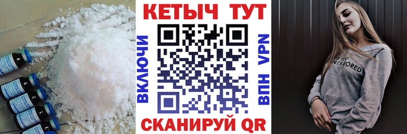 магазин  наркотиков  Певек  даркнет официальный сайт  Кетамин ketamine 
