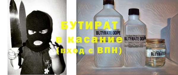 бутик Армянск