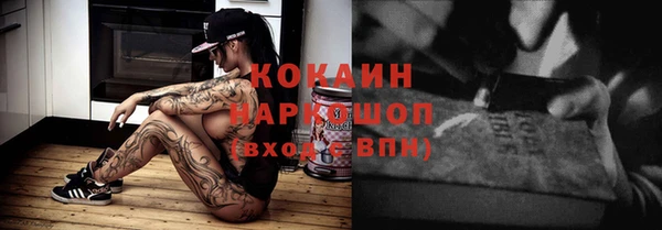 COCAINE Алексин