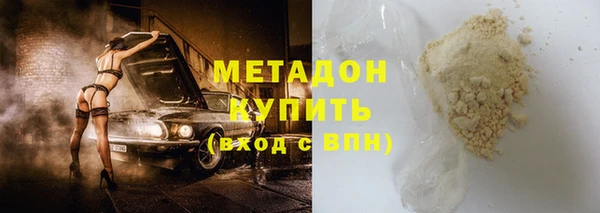 бутик Армянск