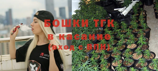 бутик Армянск