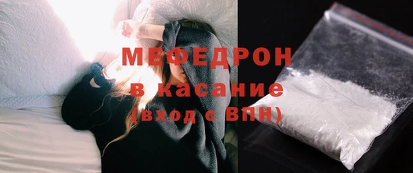 мефедрон мука Арсеньев