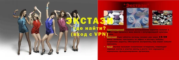 бутик Армянск