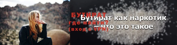 мефедрон мука Арсеньев