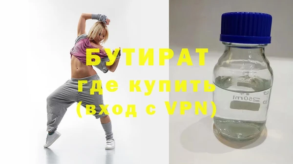 spice Галич