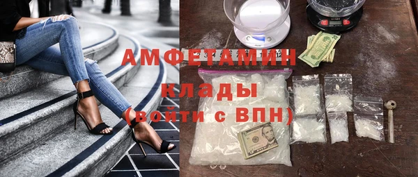 мефедрон мука Арсеньев