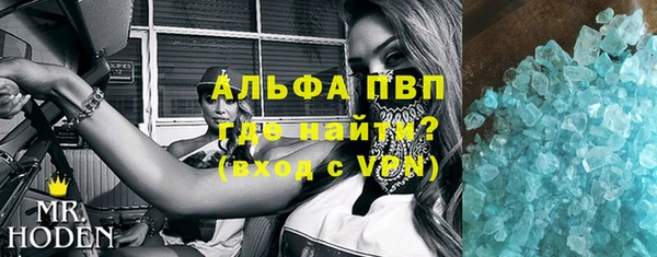 метамфетамин Гвардейск