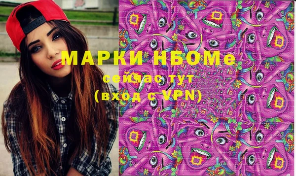 мефедрон мука Арсеньев
