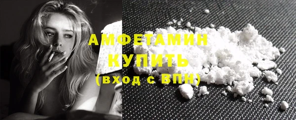 бутик Армянск