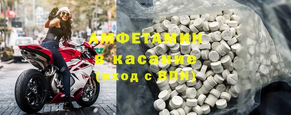 хмурый Алексеевка