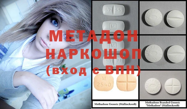мефедрон мука Арсеньев