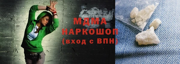 мефедрон мука Арсеньев
