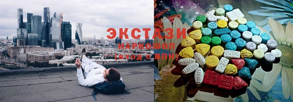 бутик Армянск