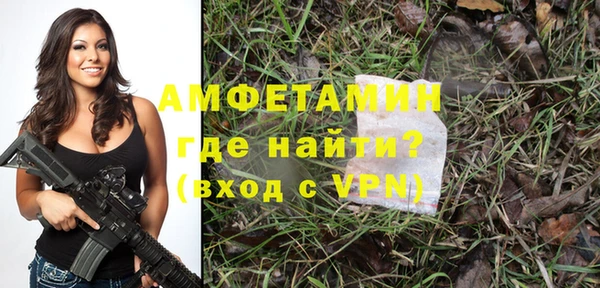 бутик Армянск