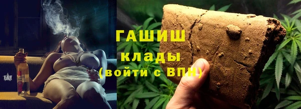 бутик Армянск