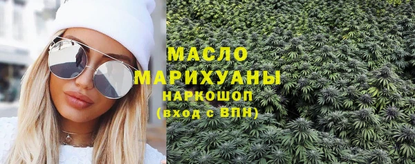 бутик Армянск