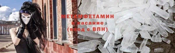 мефедрон Пролетарск