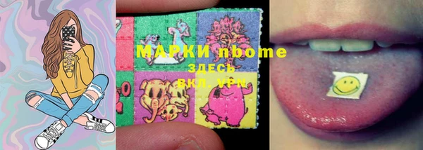 мефедрон мука Арсеньев