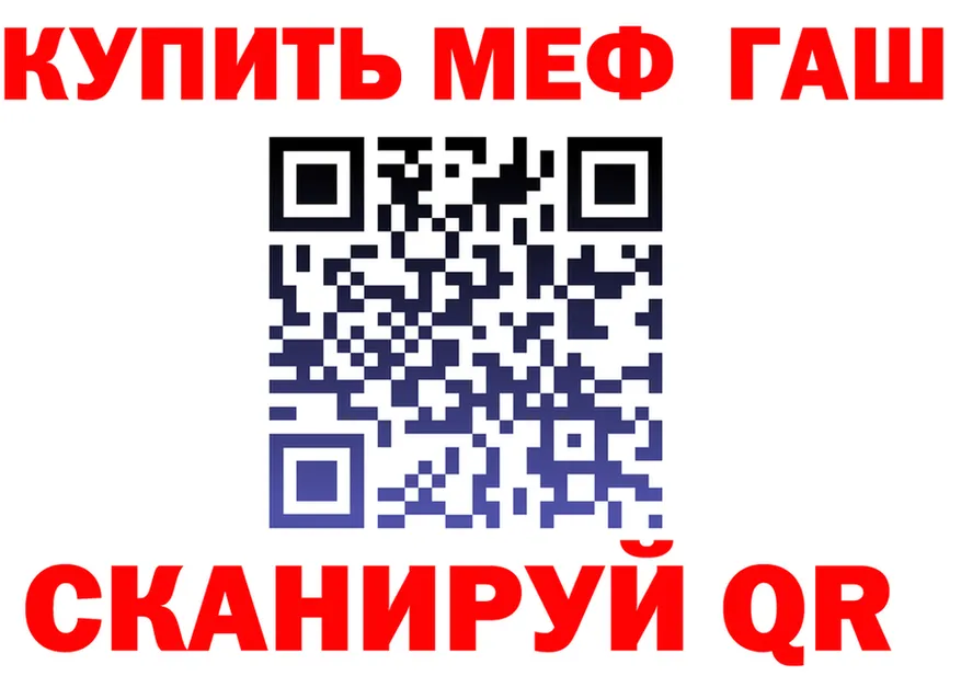 Amphetamine VHQ ONION shop OMG Певек