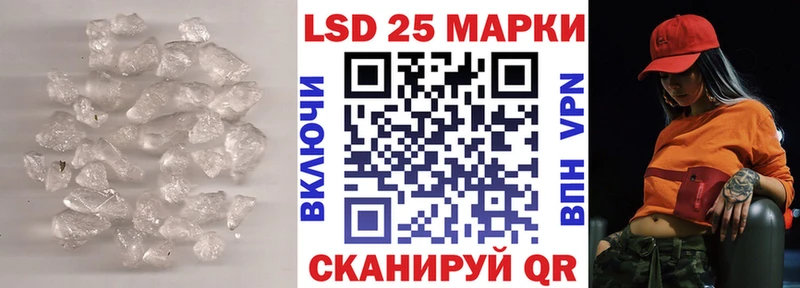 LSD-25 экстази кислота  купить наркотик  Певек 