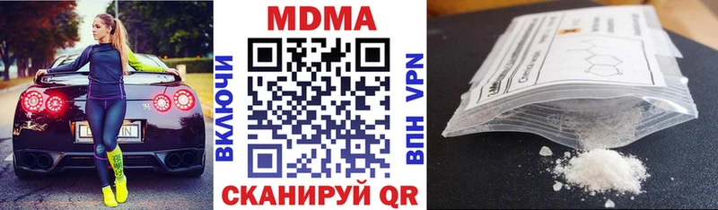 МДМА молли  Певек 