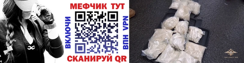 МЕФ 4 MMC  Певек 