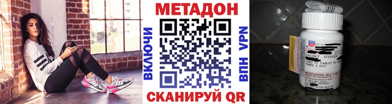 МЕТАДОН мёд  Певек 