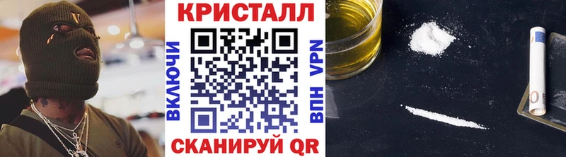 mega как войти  Певек  Метамфетамин мет 