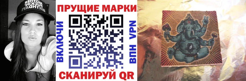 купить наркотики цена  Певек  мега ССЫЛКА  Марки NBOMe 1,8мг 