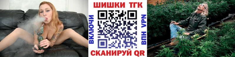 МАРИХУАНА планчик  Певек 